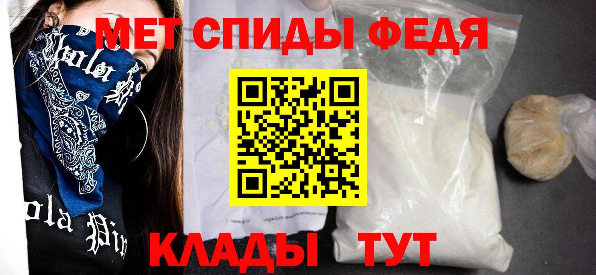 АМФЕТАМИН  Amphetamine  Вход с VPN  Уварово  АМФЕТАМИН 97% 