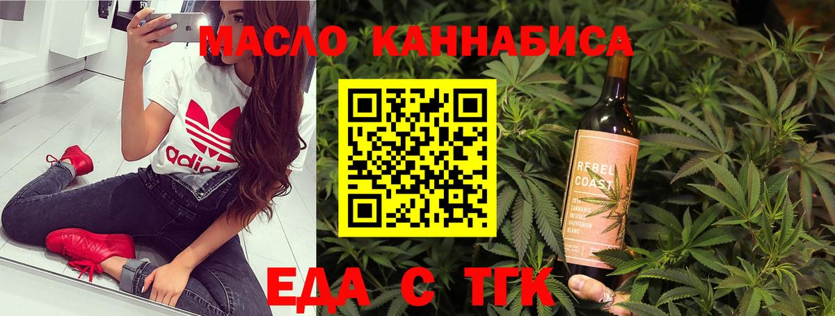 Cannafood марихуана  Вход с VPN  Уварово 