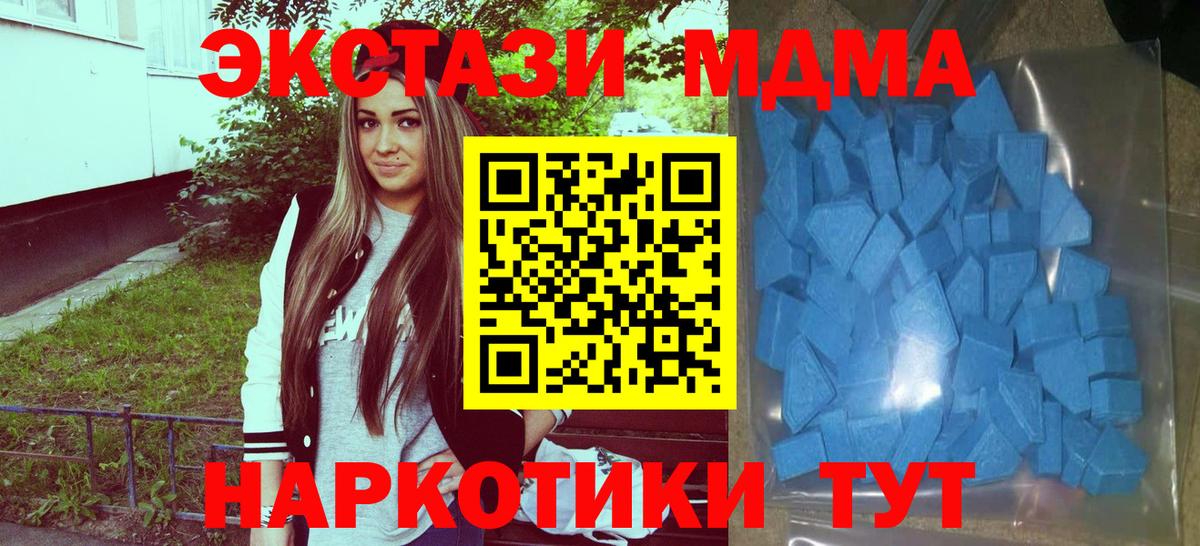 Экстази XTC Уварово