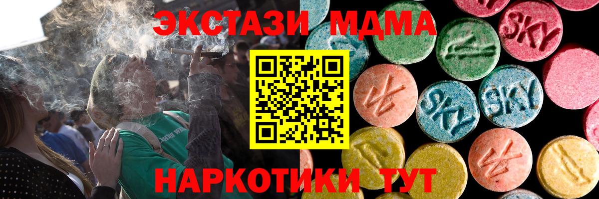 Экстази таблы  MEGA ссылка  Экстази  Вход с VPN  Уварово  Ecstasy диски 