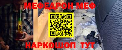 бошки Новодвинск