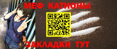 бошки Новодвинск