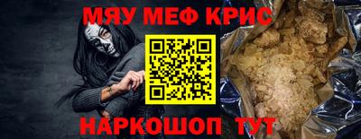 круглые Новозыбков