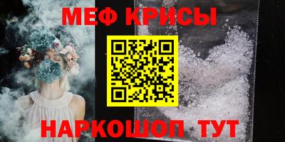 mdma Новокубанск