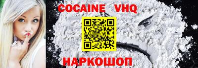 бошки Новодвинск