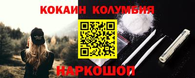 круглые Новозыбков