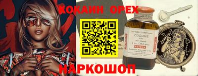 mdma Новокубанск