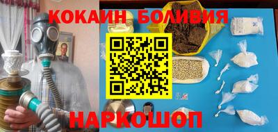 mdma Новокубанск