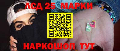 бошки Новодвинск