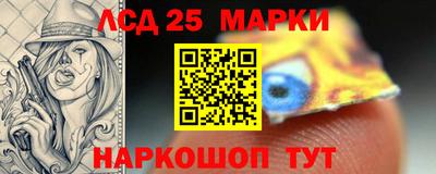 круглые Новозыбков
