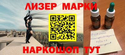 круглые Новозыбков