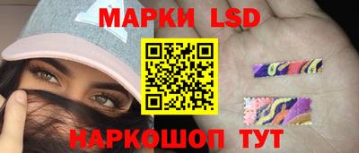 бошки Новодвинск
