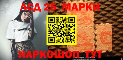 круглые Новозыбков