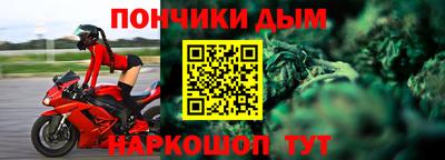 круглые Новозыбков