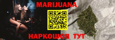 бошки Новодвинск