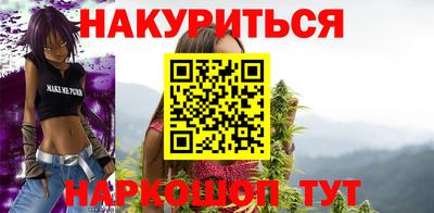 бошки Новодвинск