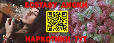 круглые Новозыбков