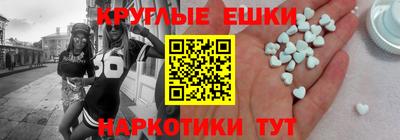 бошки Новодвинск