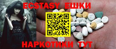 mdma Новокубанск