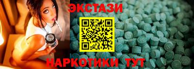 круглые Новозыбков