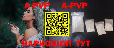 бошки Новодвинск