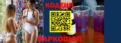 бошки Новодвинск
