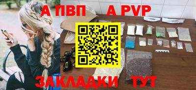 бошки Новодвинск