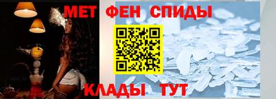 mdma Новокубанск