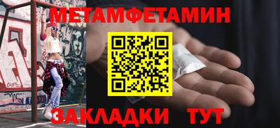 бошки Новодвинск