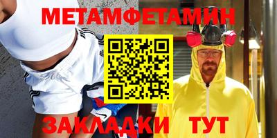 круглые Новозыбков