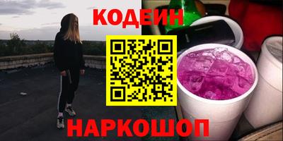 mdma Новокубанск
