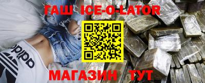 бошки Новодвинск