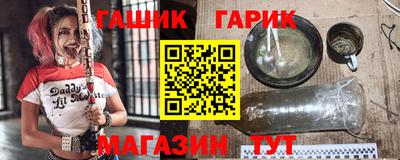 круглые Новозыбков