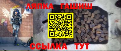 бошки Новодвинск