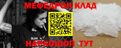 бошки Новодвинск