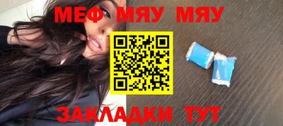 mdma Новокубанск