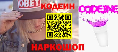 mdma Новокубанск