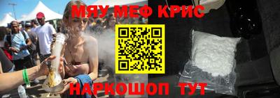 круглые Новозыбков