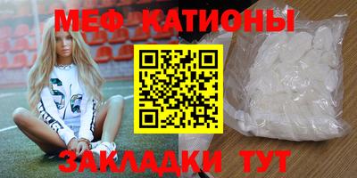 круглые Новозыбков