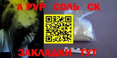 бошки Новодвинск