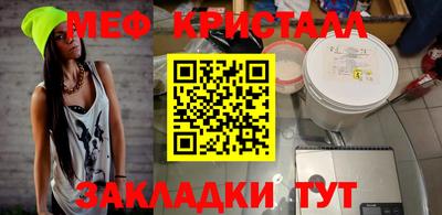 круглые Новозыбков