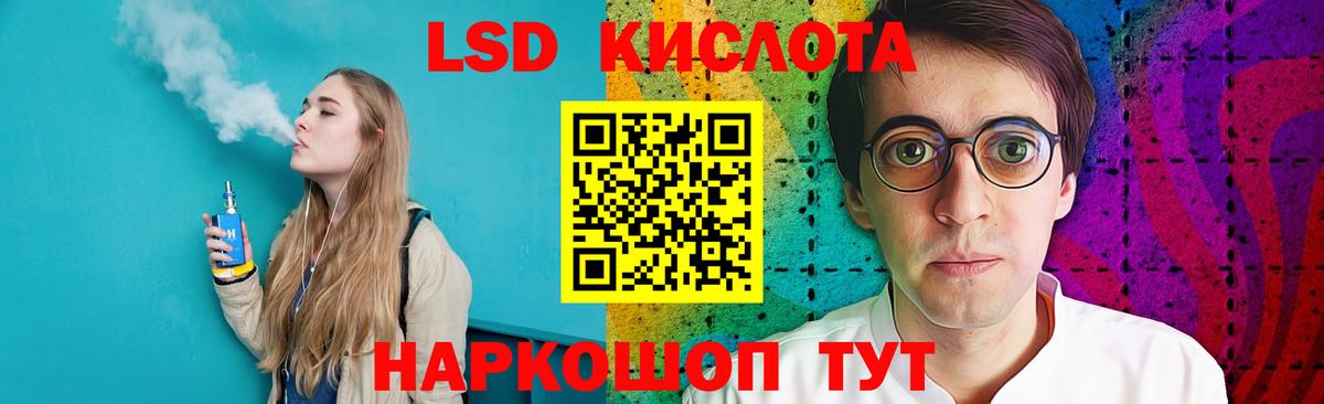 LSD-25 экстази кислота  Вход с VPN  Уварово  LSD-25 экстази ecstasy 