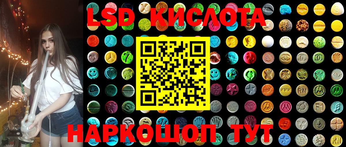 Марки N-bome 1,8мг  Марки N-bome 1,8мг  Уварово  Вход с VPN 