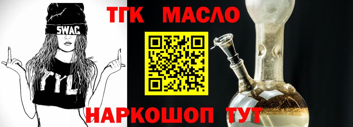 Канабис  ГАШИШ  Вход с VPN  COCAIN  Меф МЯУ МЯУ кристаллы  Уварово  ГАШИШ 