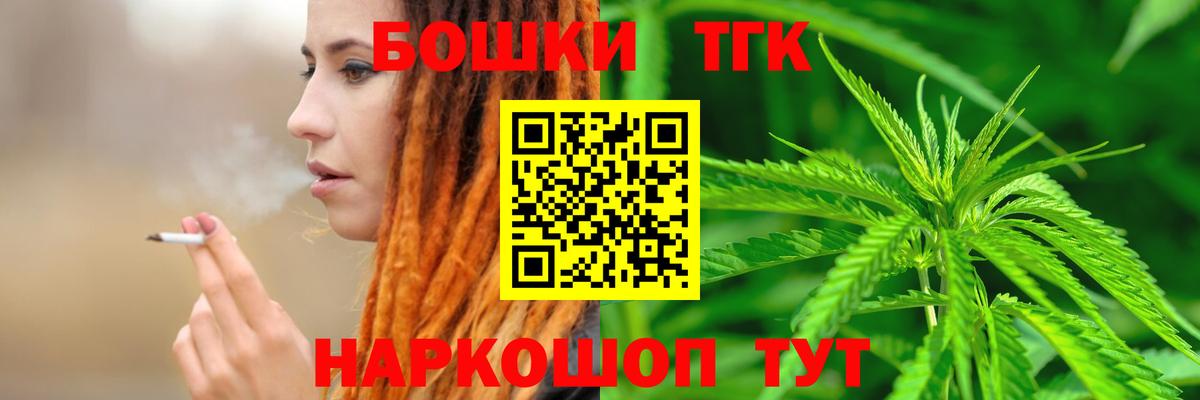 Шишки марихуана ГИДРОПОН  Вход с VPN  Каннабис Bruce Banner  Уварово  Марихуана Ganja  Бошки марихуана AK-47 